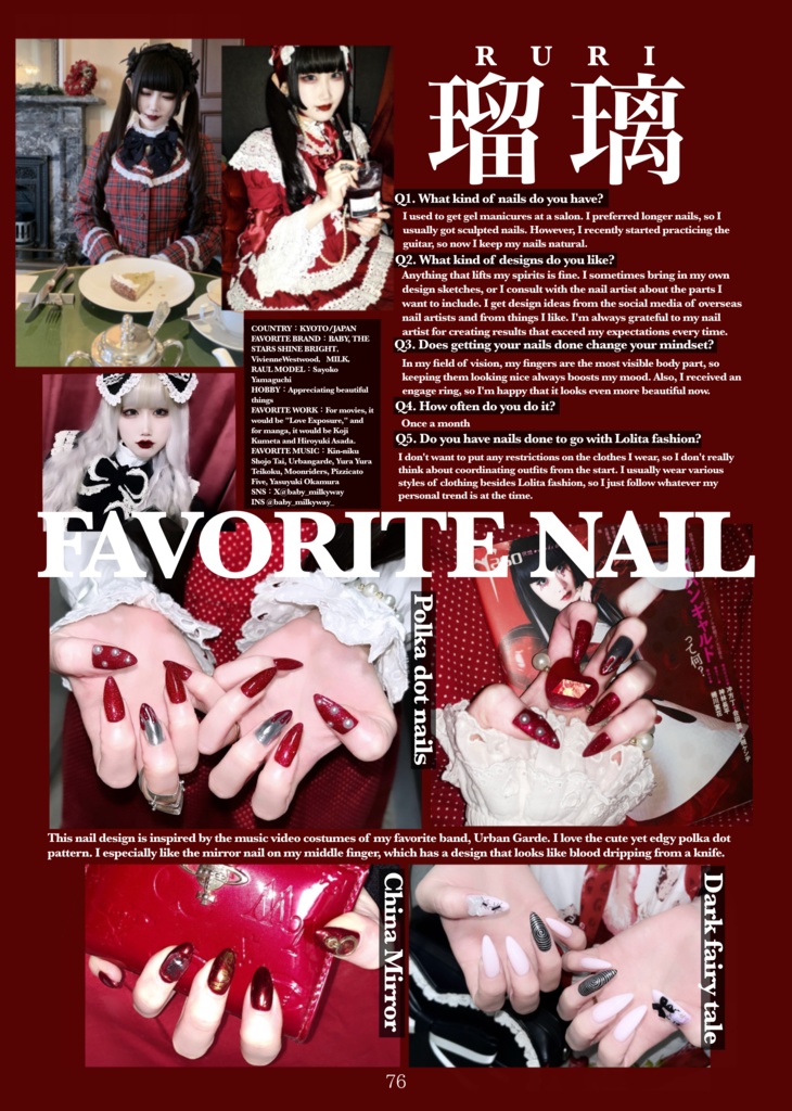 月虹-Moonbow- 5 ENG ver【Paper Book ver