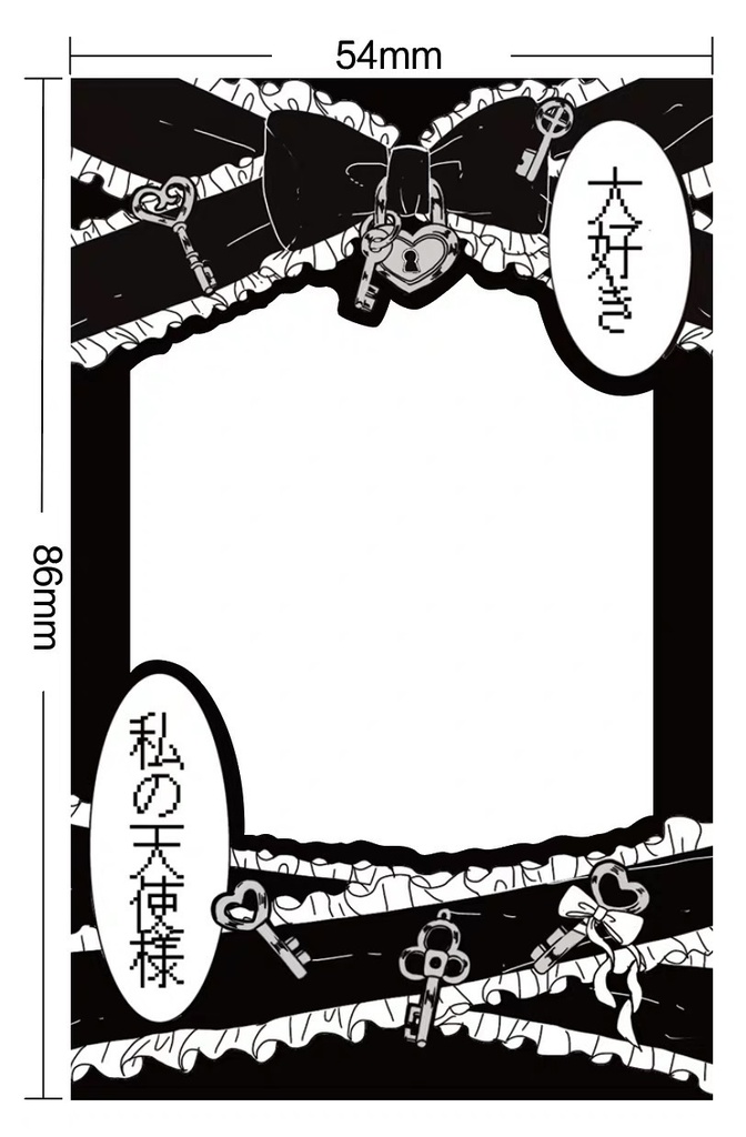 【NEW】Sleeve My Dear