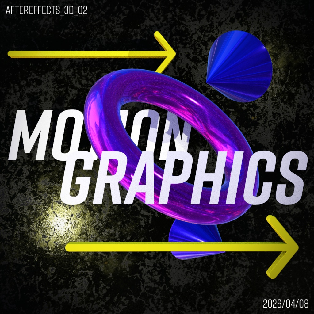 【PF】AfterEffectsだけで作る3Dモーショングラフィックス#02