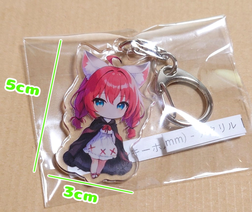 ミニあずさアクリルキーホルダー