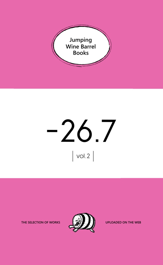 -26.7 vol.2【ウェブ再録集】