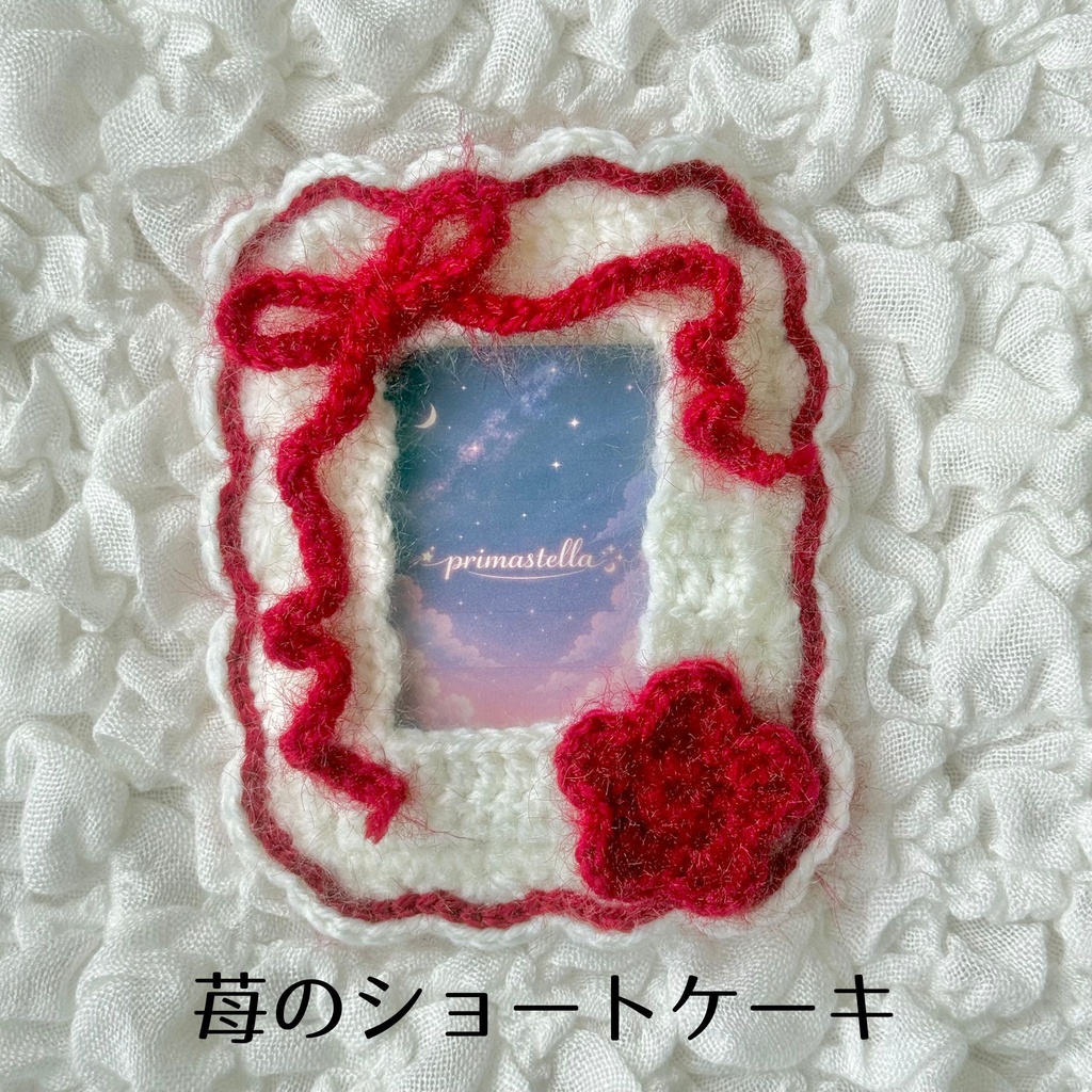 Strawberry motif holder(硬質ケースホルダー)