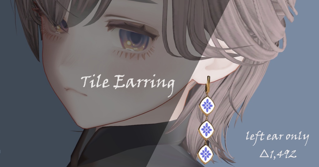 【無料】タイル風イヤリング
