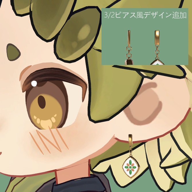 【無料】タイル風イヤリング