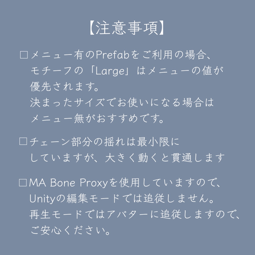 【MA設定済み】LineEarring-光芒- #Room606