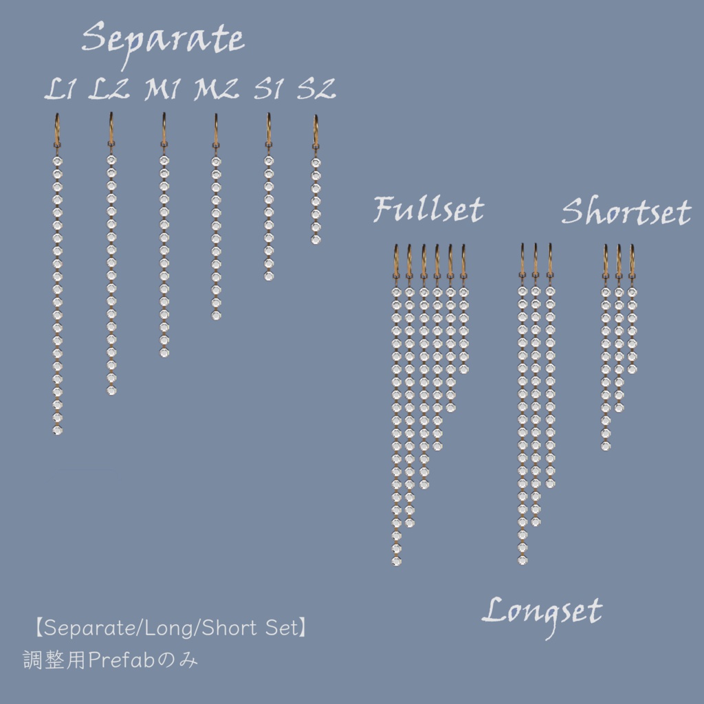 【MA設定済み】LoooongEarring #Room606