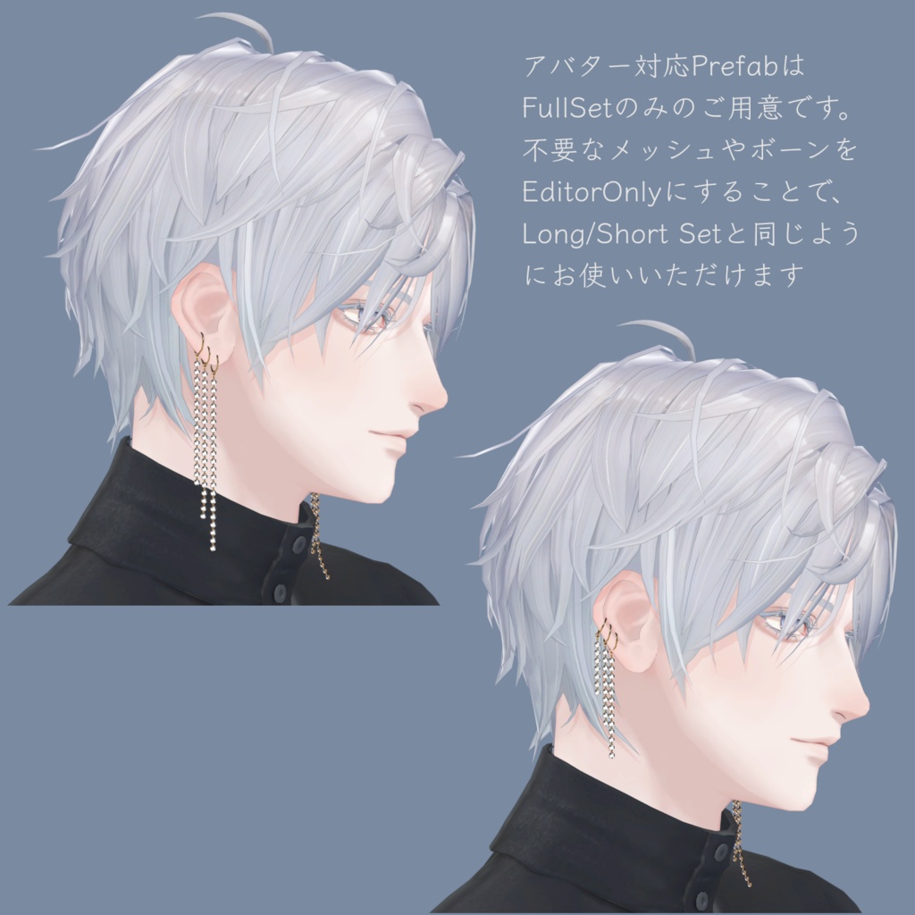 【MA設定済み】LoooongEarring #Room606