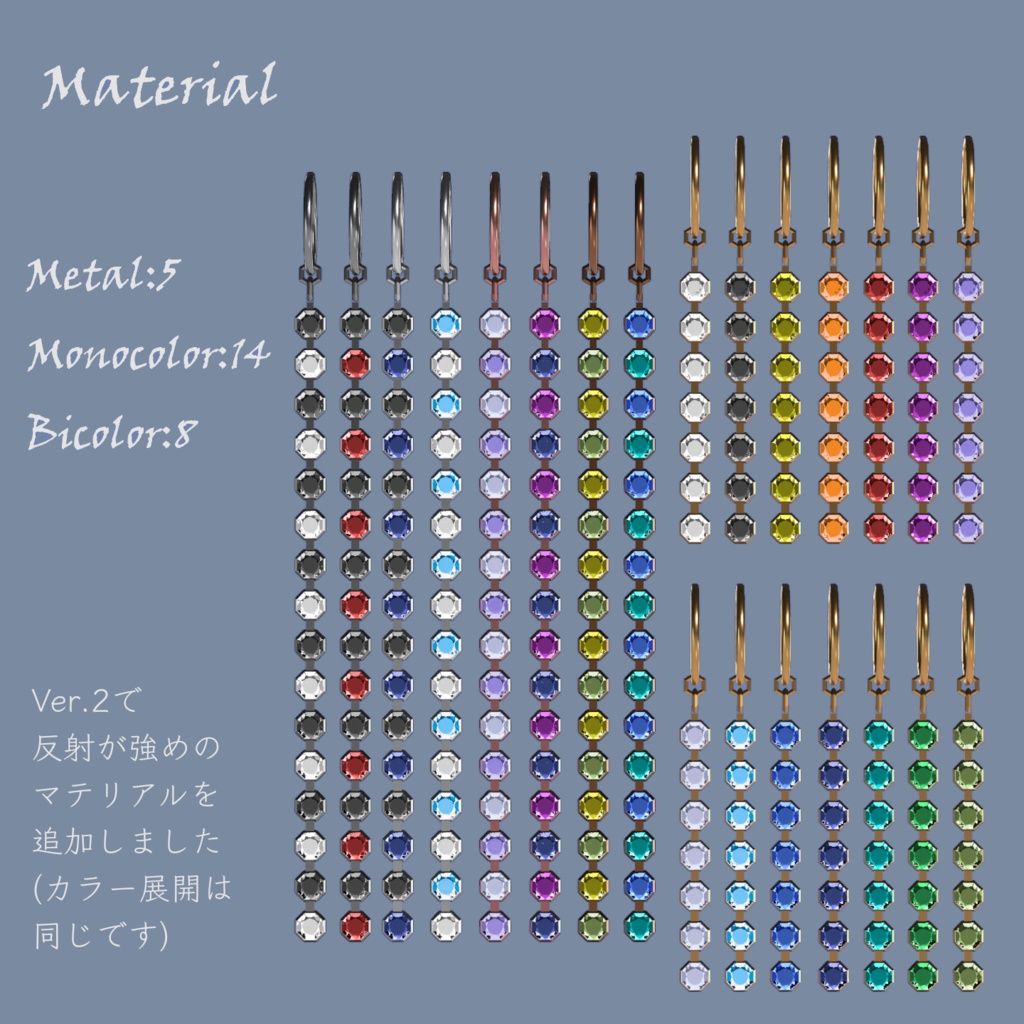 【MA設定済み】LoooongEarring #Room606