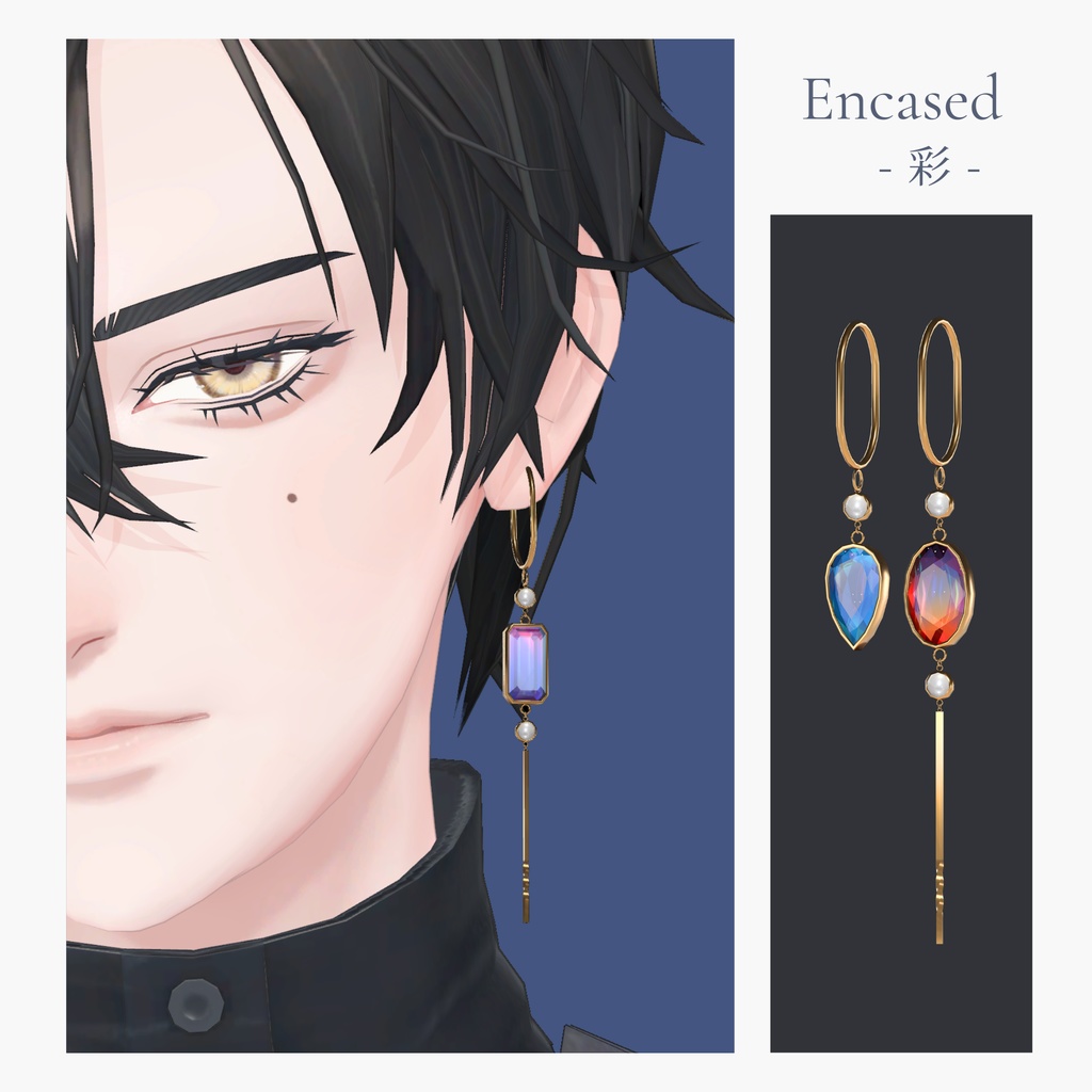 【~2/8 SALE 25%OFF🎉】Encased-彩-　#Room606