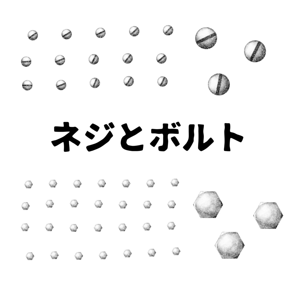 【20250828】スチームパンク風ブラシ⚙【update】