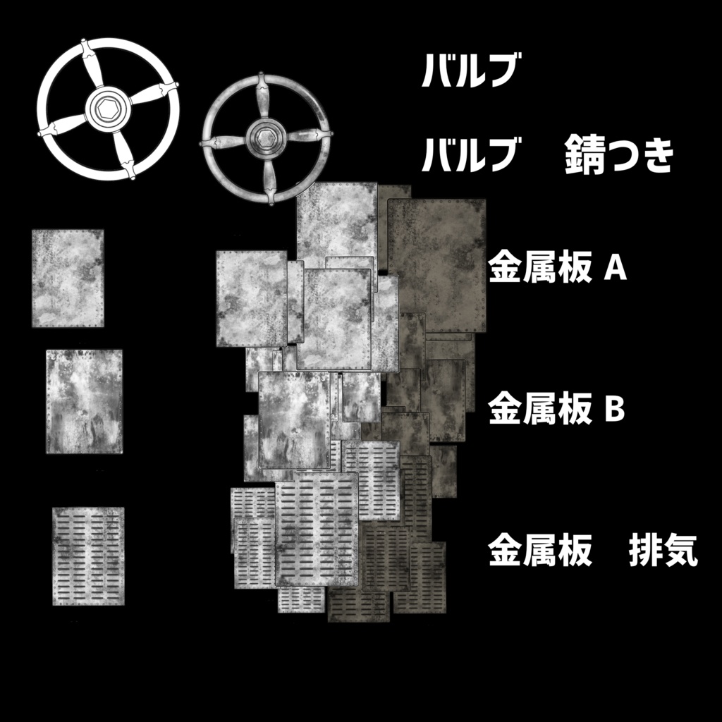 【20250828】スチームパンク風ブラシ⚙【update】