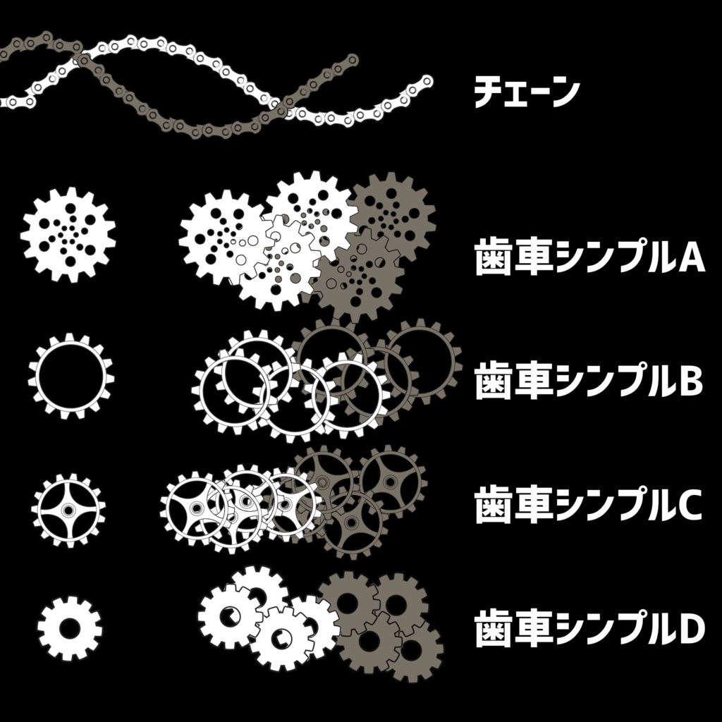 【20250828】スチームパンク風ブラシ⚙【update】