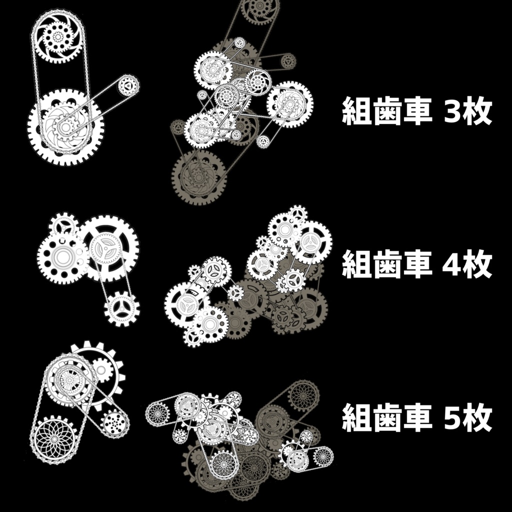 【20250828】スチームパンク風ブラシ⚙【update】