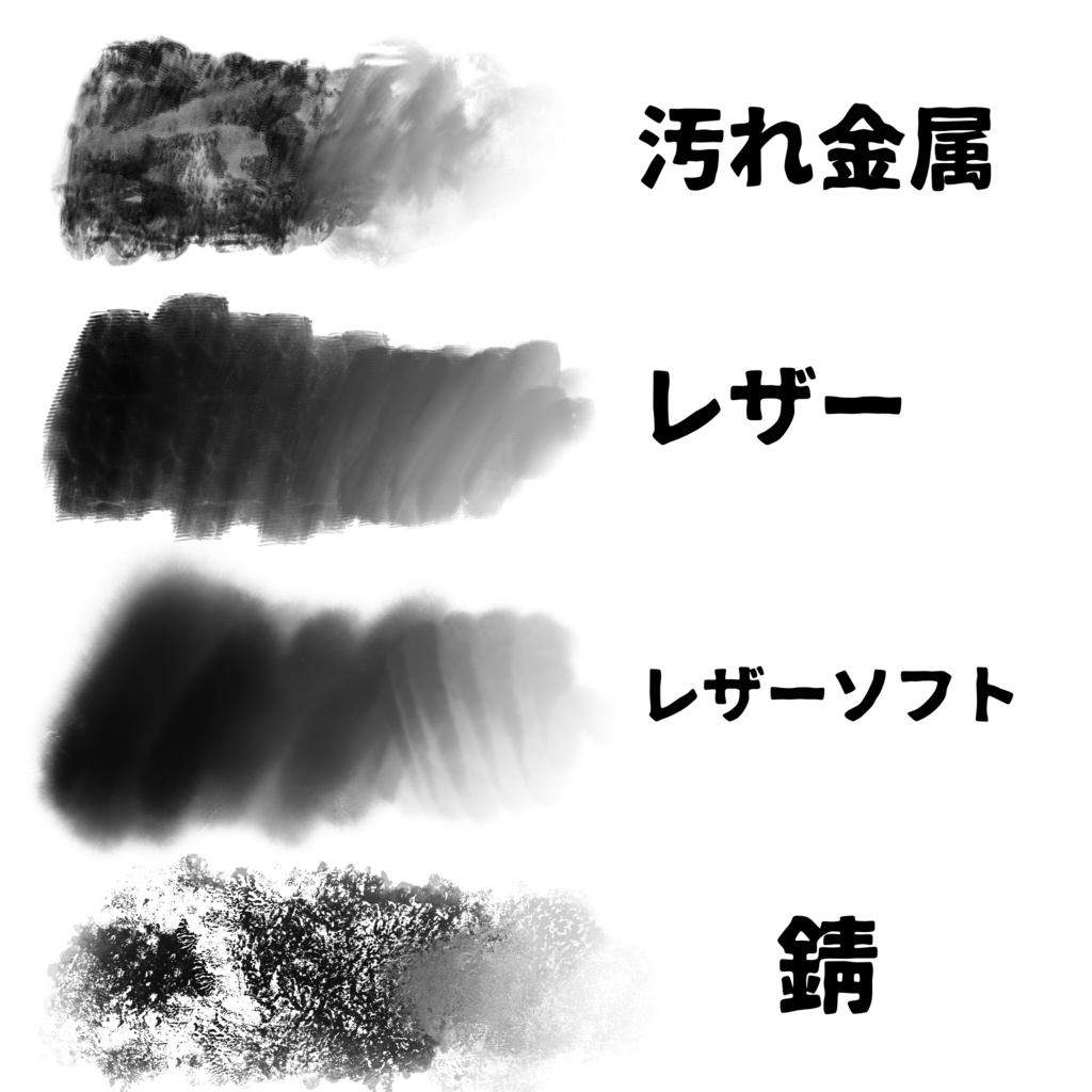 【20250828】スチームパンク風ブラシ⚙【update】