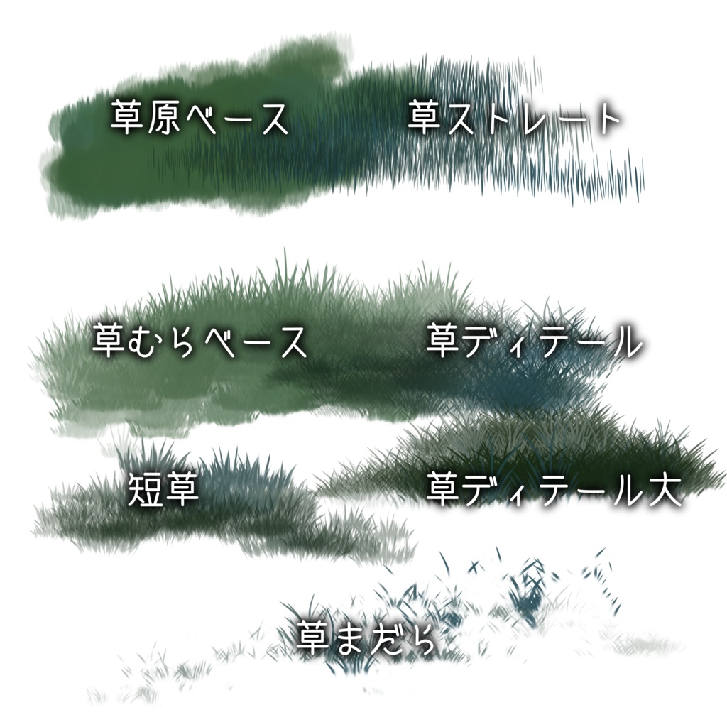 春の花ブラシ2026/3/6アップデート