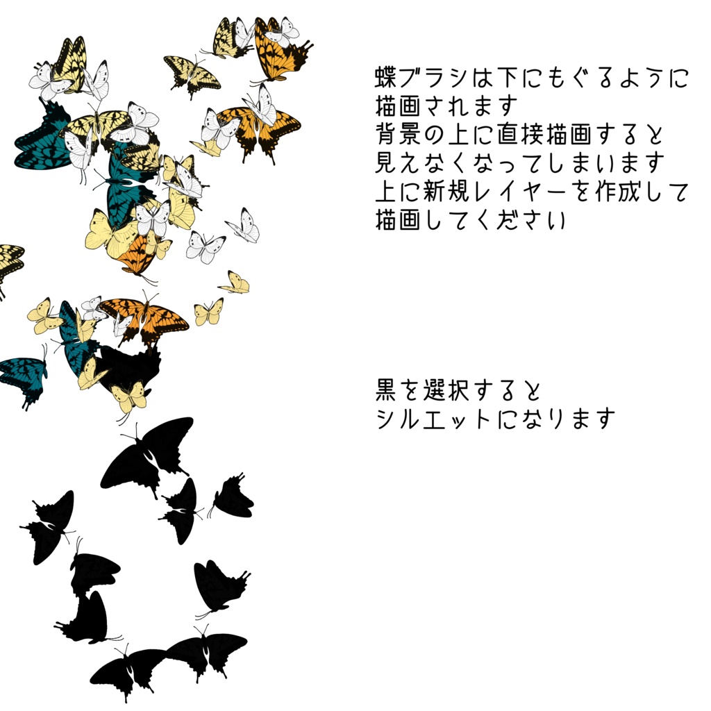 春の花ブラシ2026/3/6アップデート