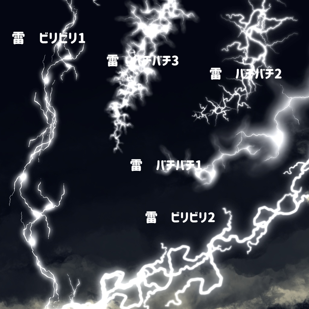 【Update】秋の雲ブラシ【20250606】