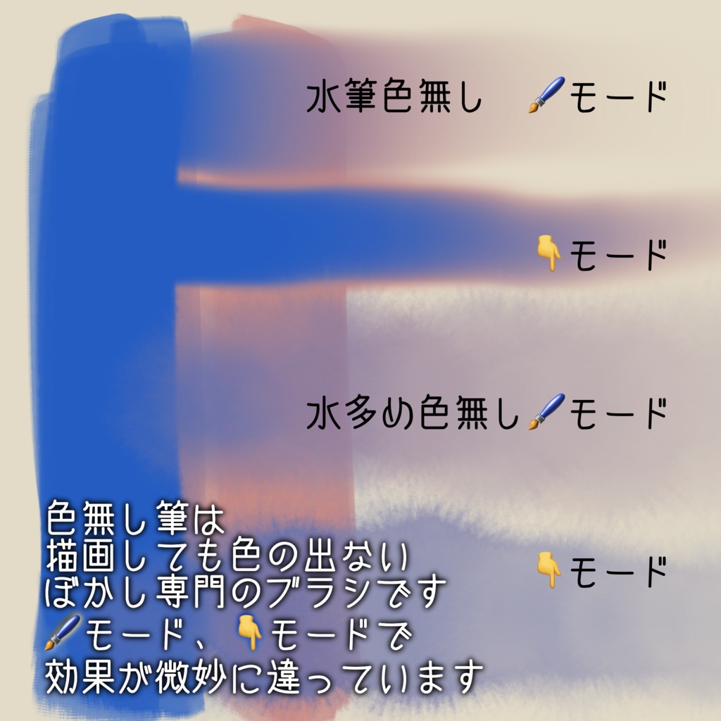 【2026/6/16】やわらか水彩【update混色水彩追加】