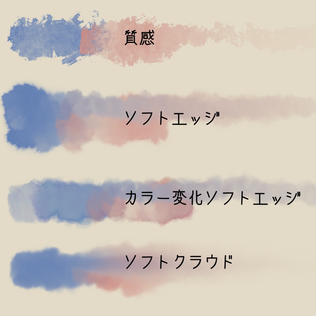 【2026/6/16】やわらか水彩【update混色水彩追加】