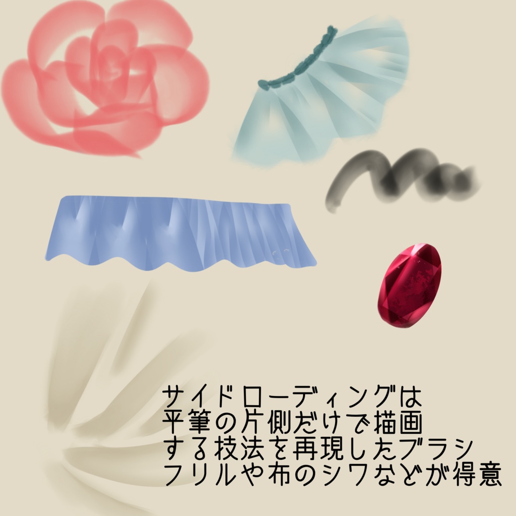 【2026/6/16】やわらか水彩【update混色水彩追加】