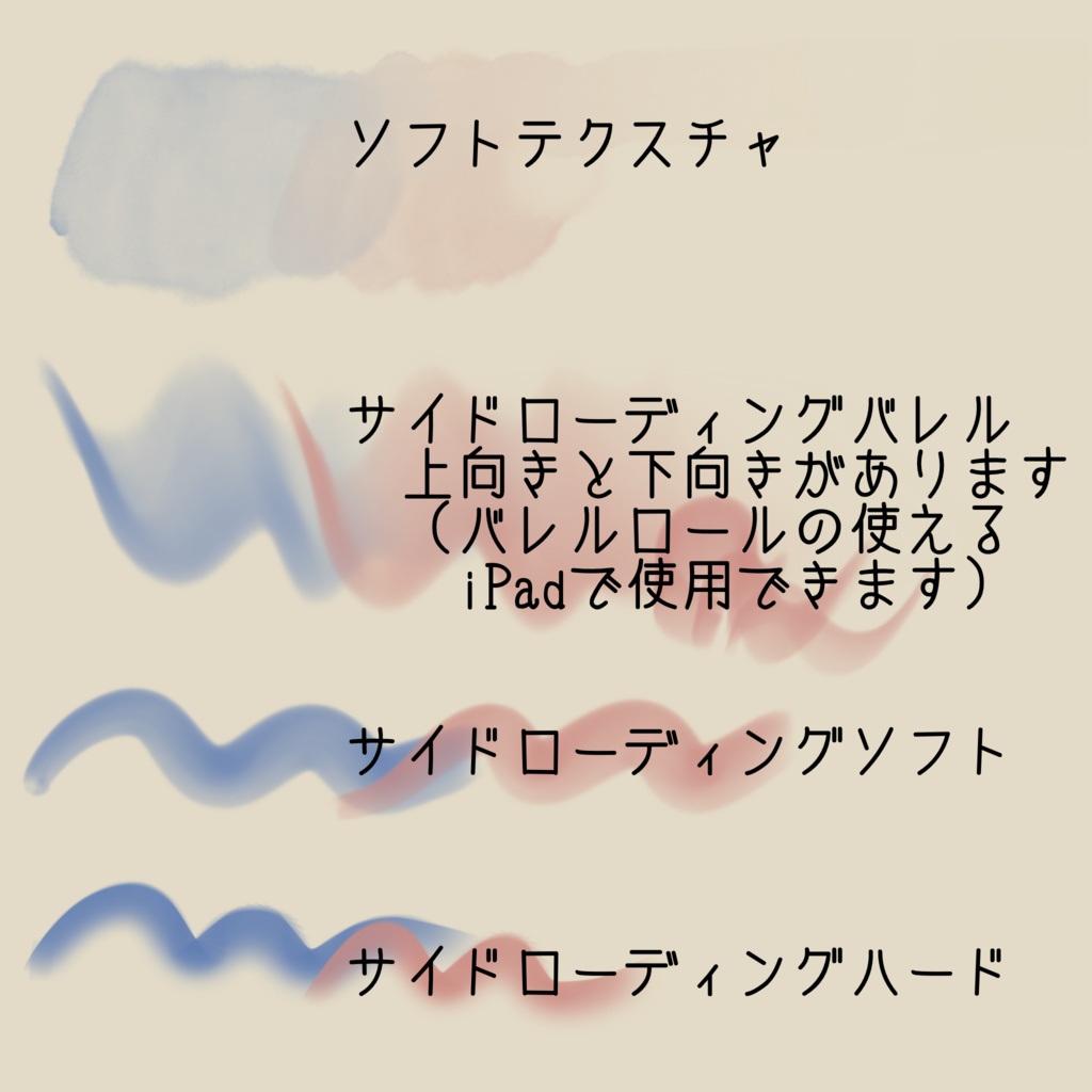 【2026/6/16】やわらか水彩【update混色水彩追加】