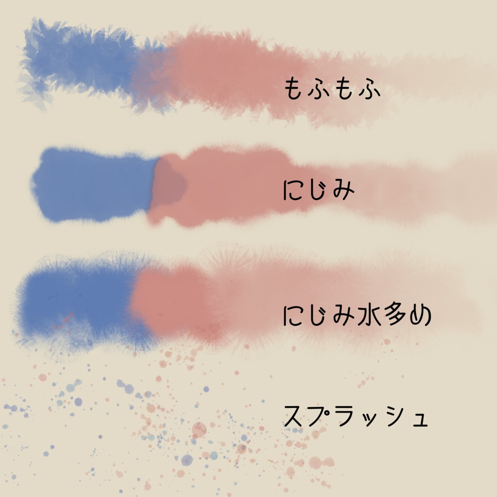【2026/6/16】やわらか水彩【update混色水彩追加】
