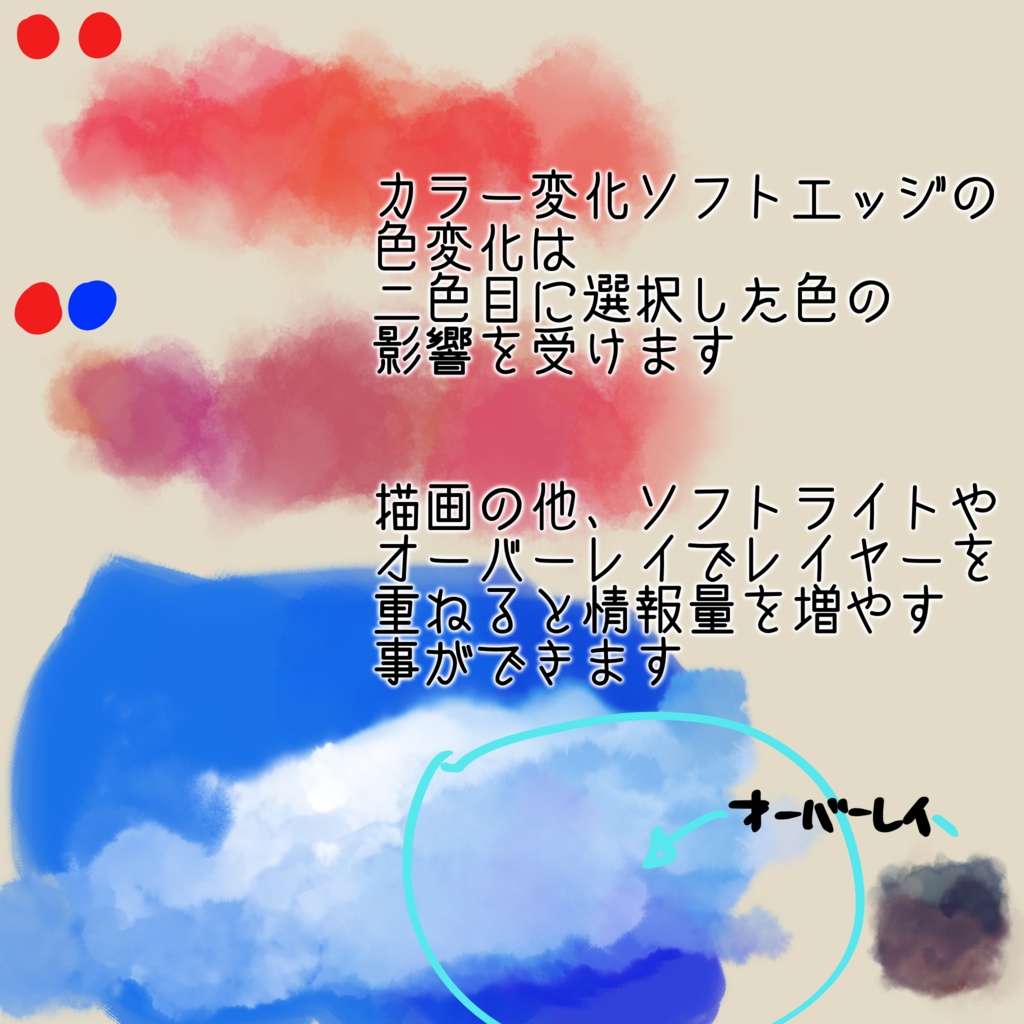 【2026/6/16】やわらか水彩【update混色水彩追加】