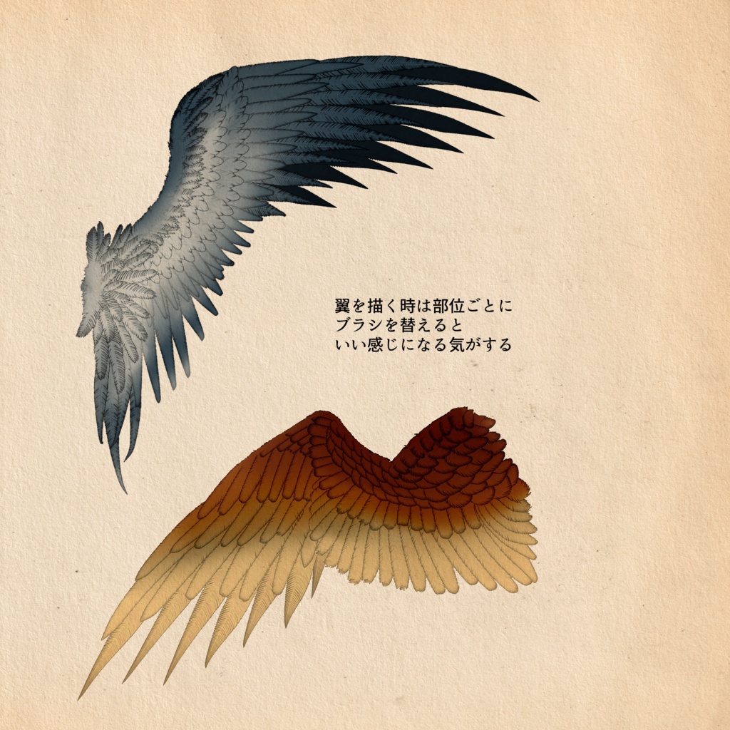 銅版画風ブラシ