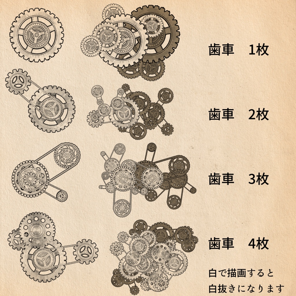 銅版画風ブラシ
