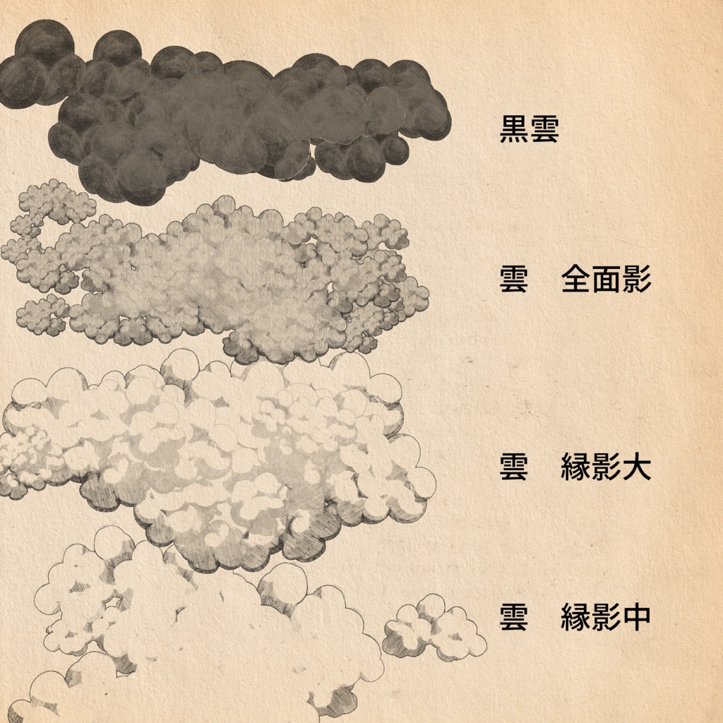 銅版画風ブラシ