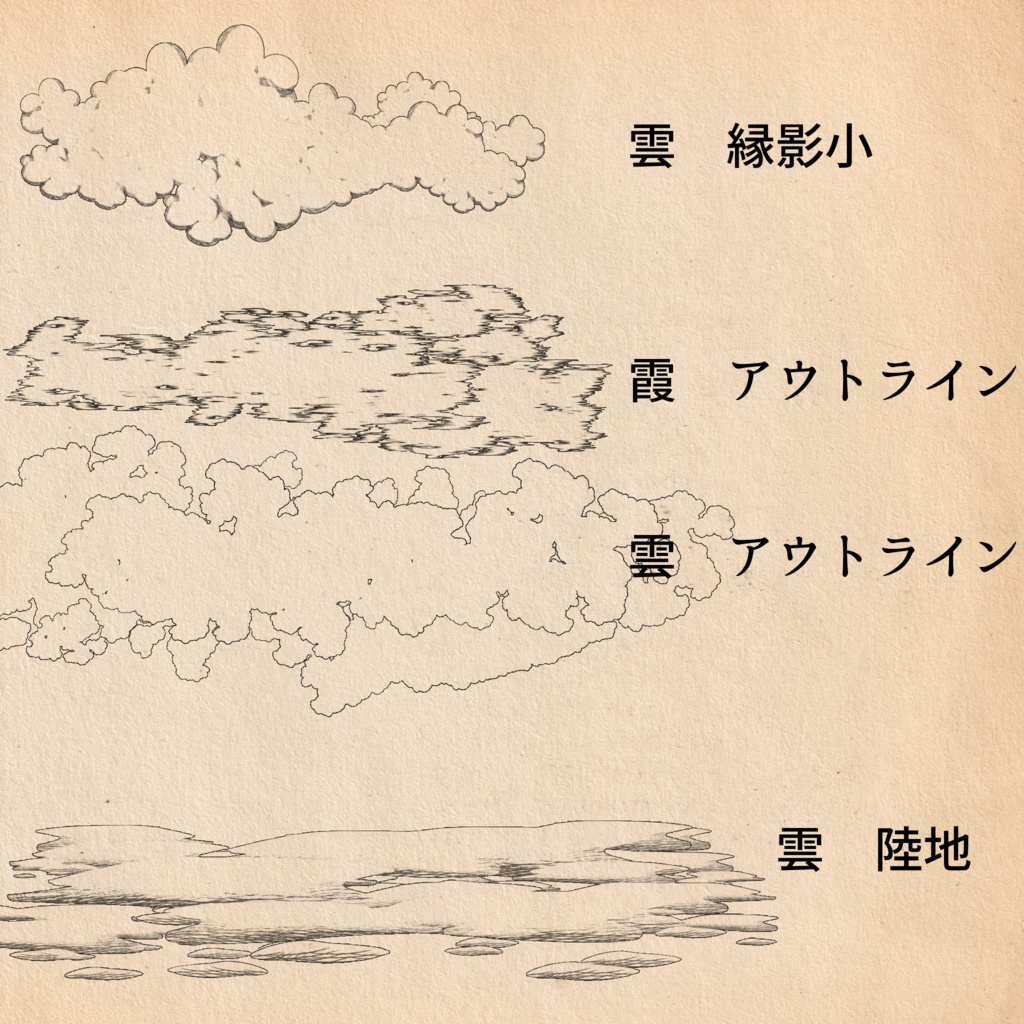 銅版画風ブラシ