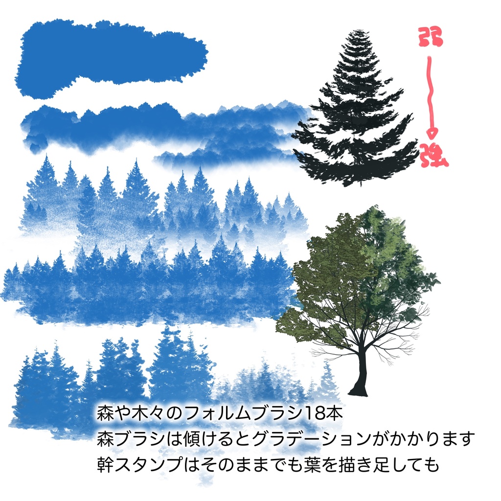 🌳植物ブラシ🌿