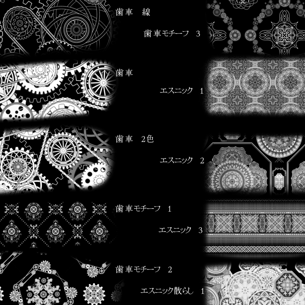 グラデマップで彩るパターンブラシ