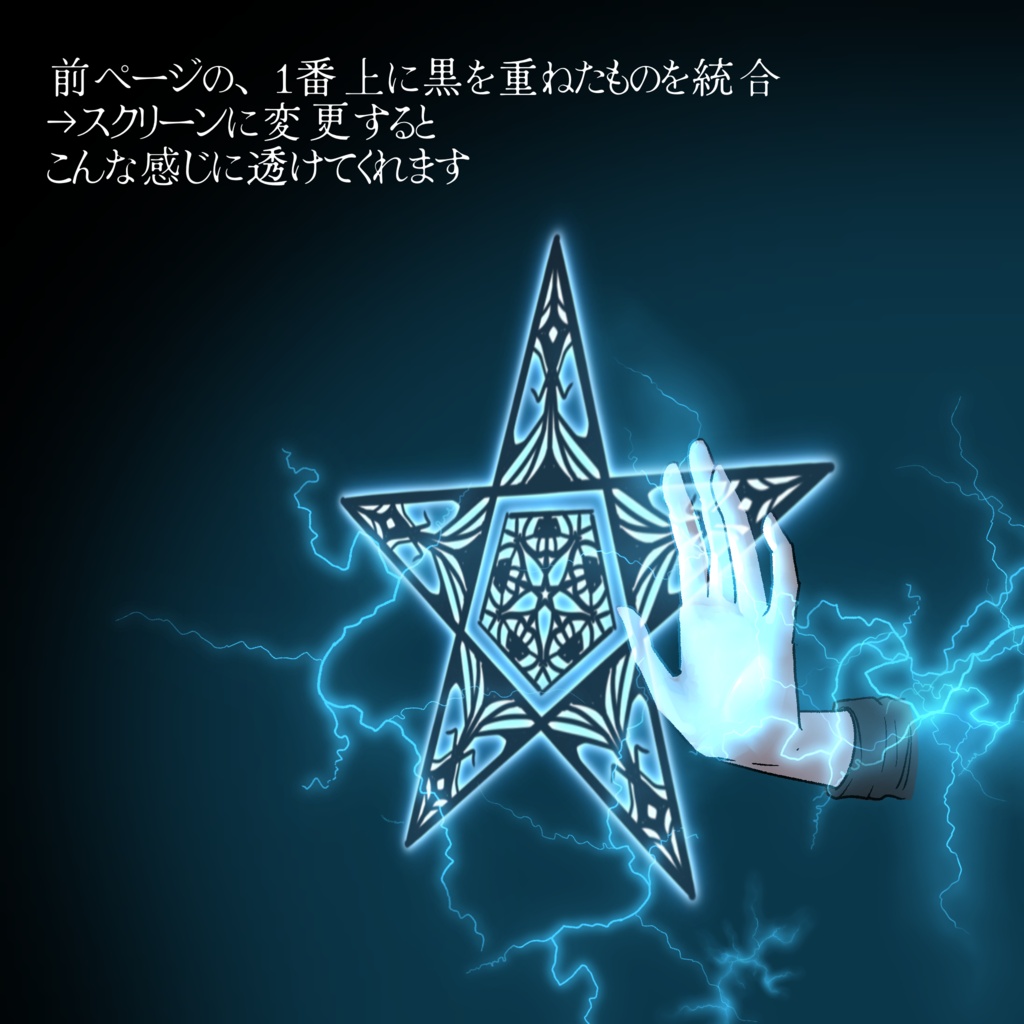 異世界文字と魔法陣