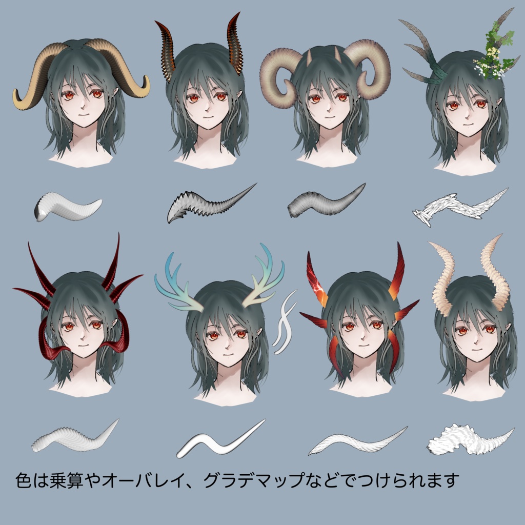 人外パーツブラシ
