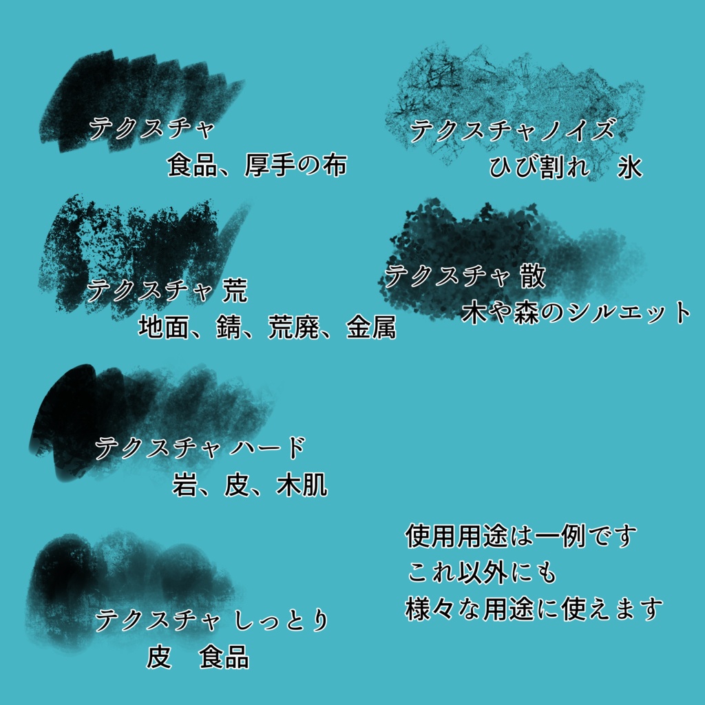 《期間限定》さらっと厚塗りブラシ《無料配布》