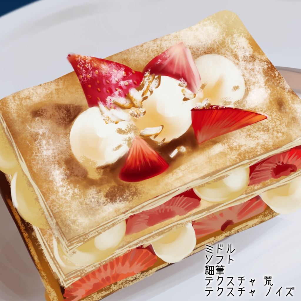 《期間限定》さらっと厚塗りブラシ《無料配布》