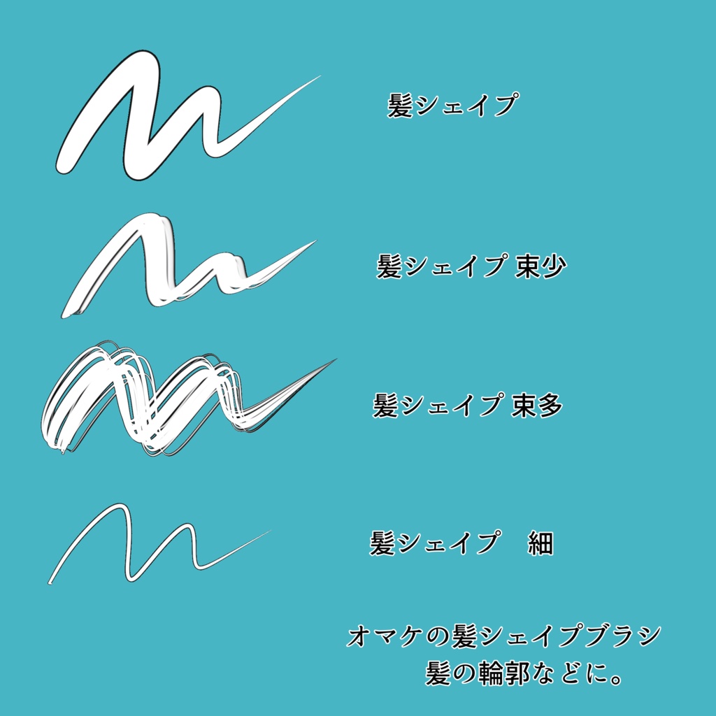 《期間限定》さらっと厚塗りブラシ《無料配布》