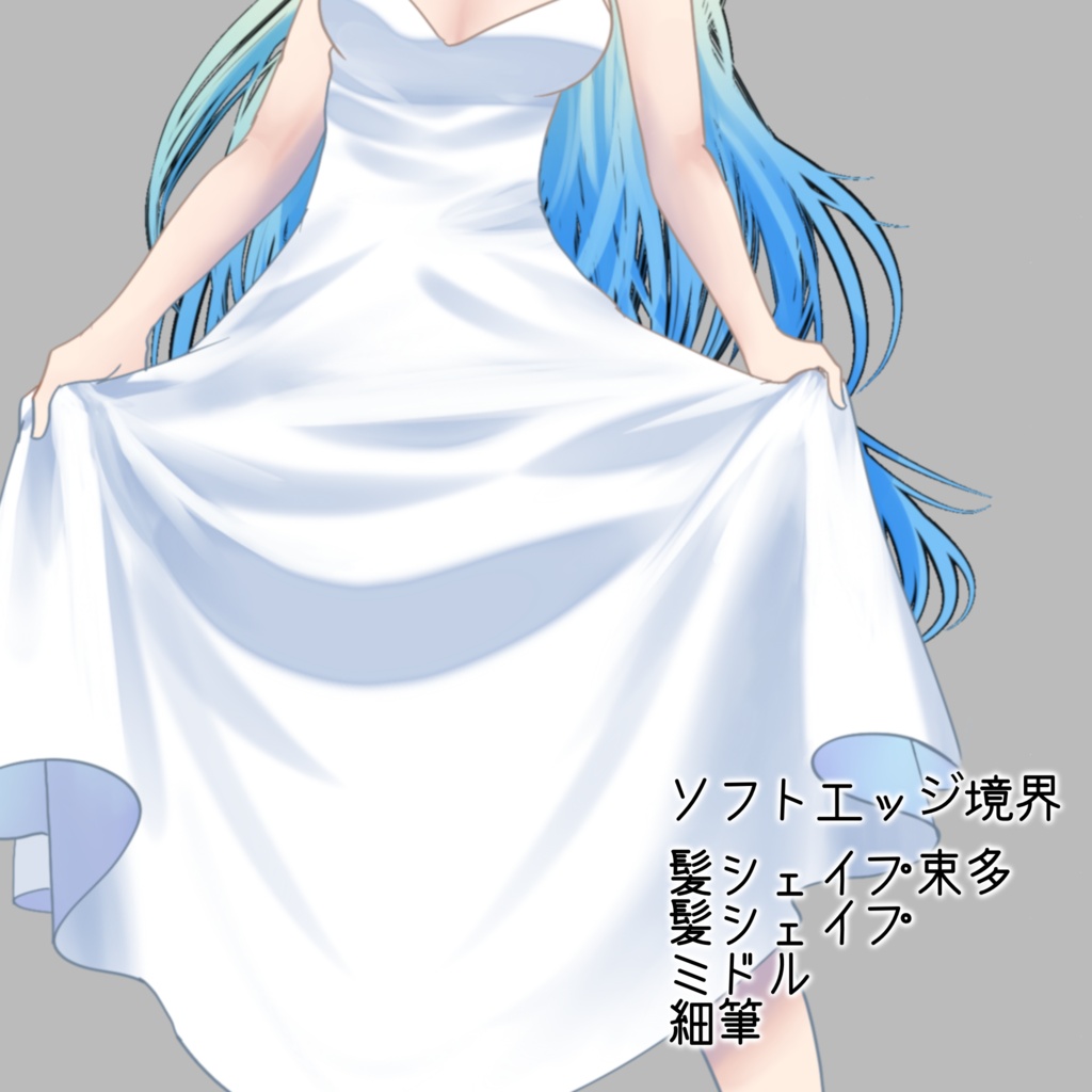 《期間限定》さらっと厚塗りブラシ《無料配布》