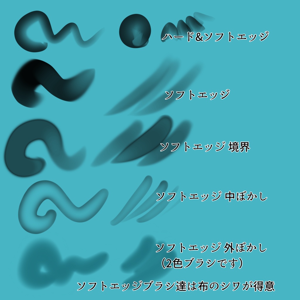 《期間限定》さらっと厚塗りブラシ《無料配布》