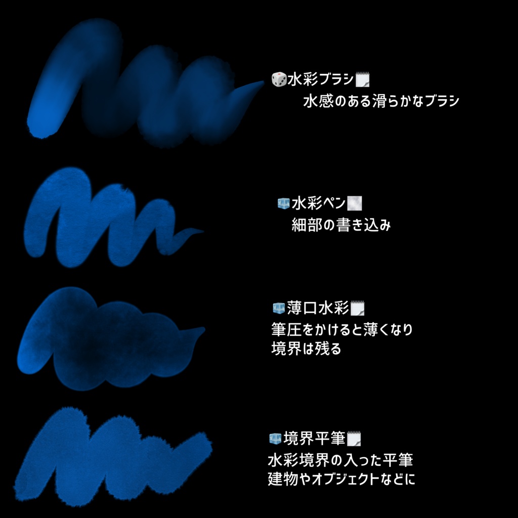 期間限定🖌️はんなり透明水彩🎨無料配布