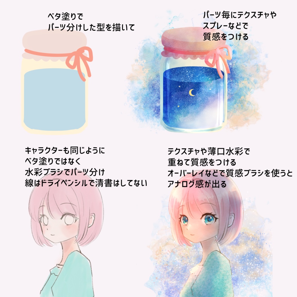 期間限定🖌️はんなり透明水彩🎨無料配布