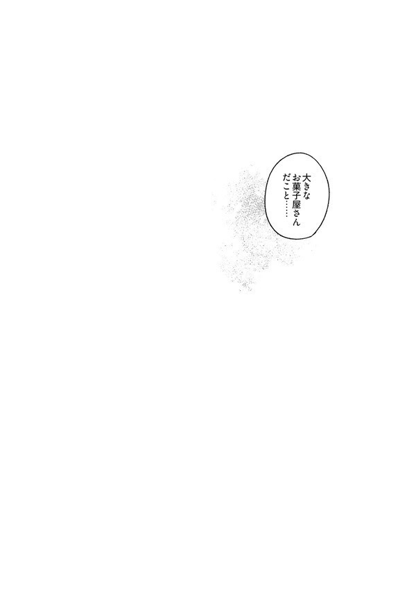 ソルフェージュ