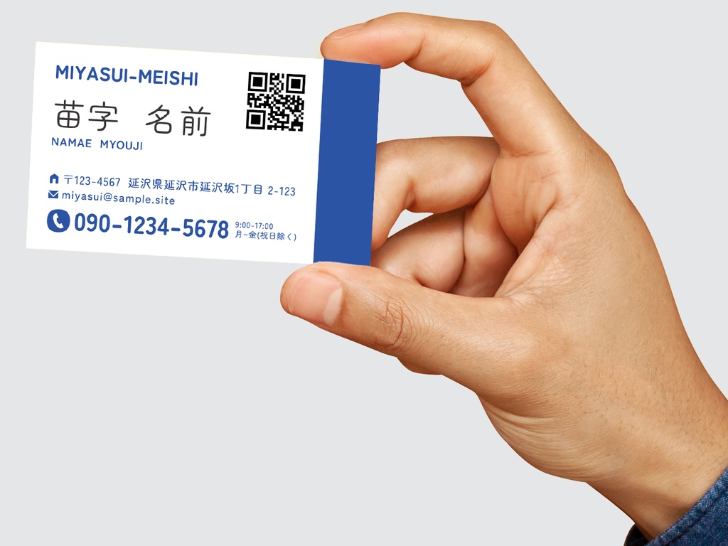 BaseCamp 見やすい名刺 B001-01 横長