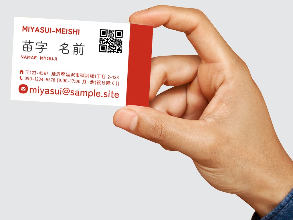 BaseCamp 見やすい名刺 R001-01 横長