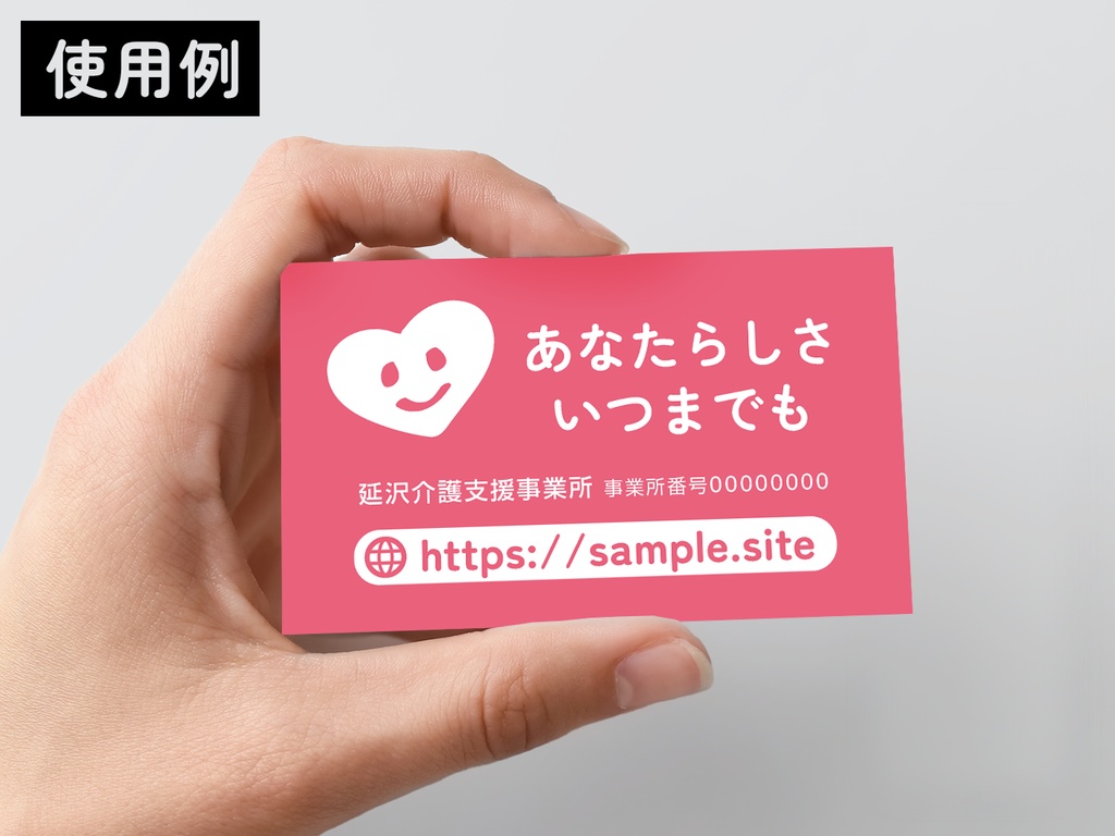 BaseCamp ゆるアイコン いろんな職種 40個