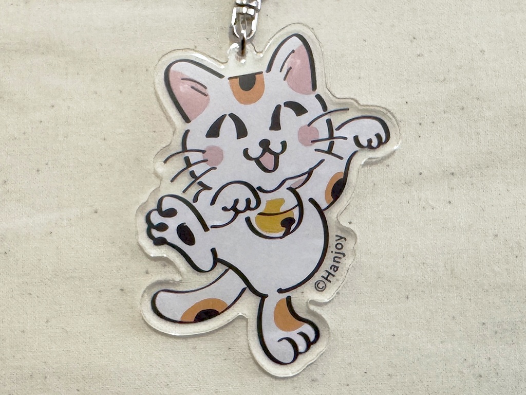 Hanjoy!招き猫アクリルキーホルダー