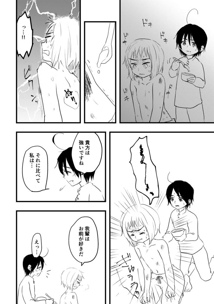 bloom and glow forever