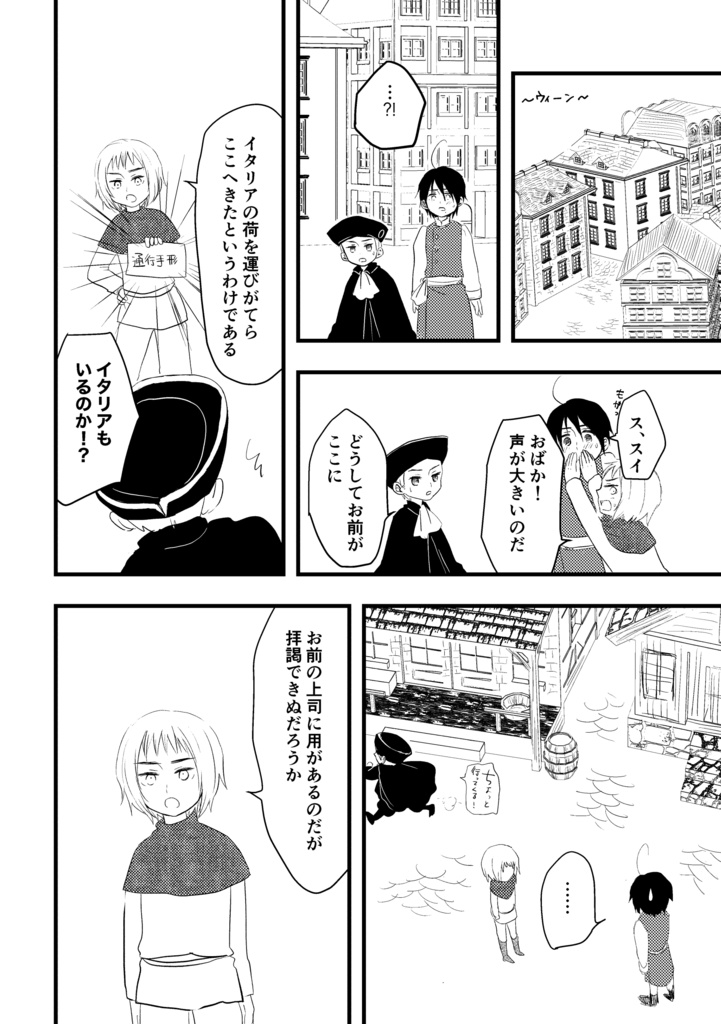 bloom and glow forever