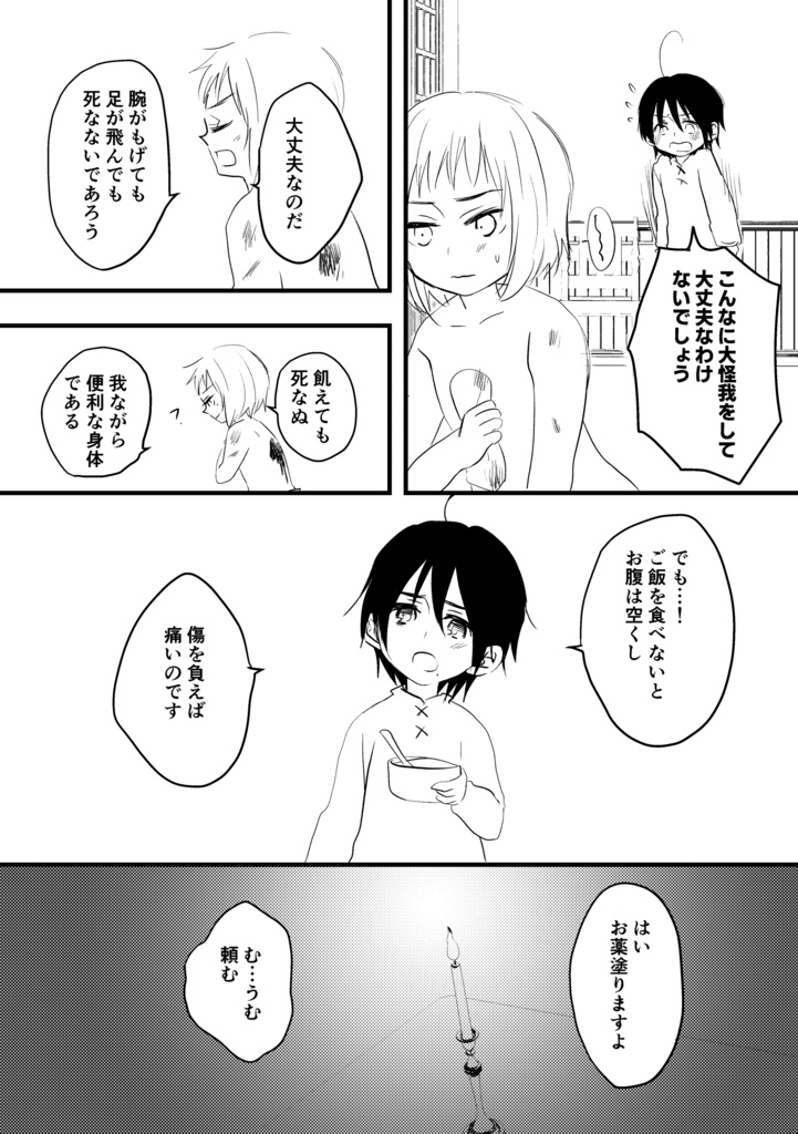 bloom and glow forever